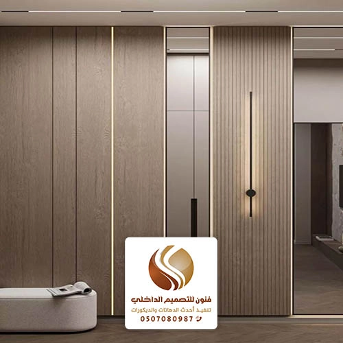 تصميمات شيبورد مودرن