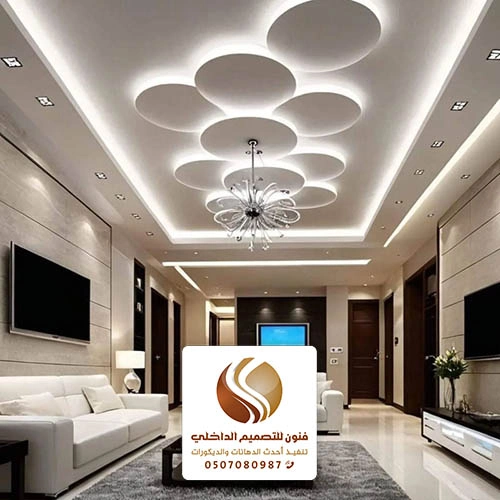تصميم اسقف جبس بورد مكة