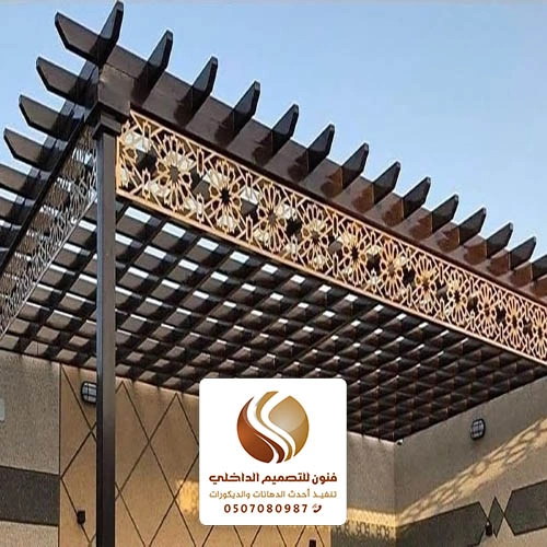 مظلات خارجية مكة
