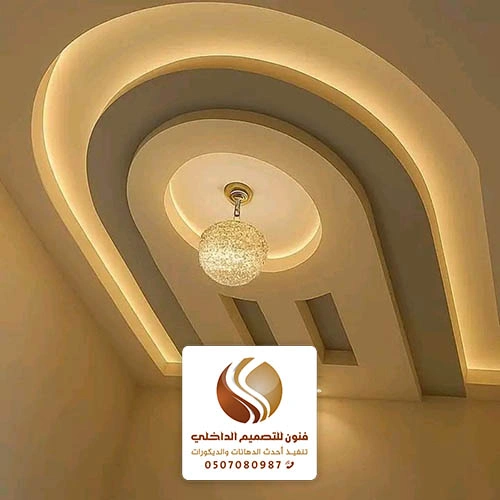 ديكور اسقف جبس بورد مكة