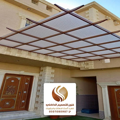تصميم مظلات مودرن مكة