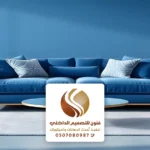 معلم بويات مكة