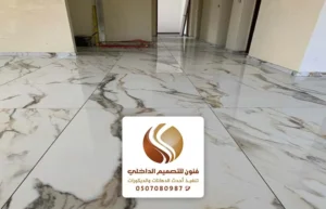 تركيب بلاط رخام مكة