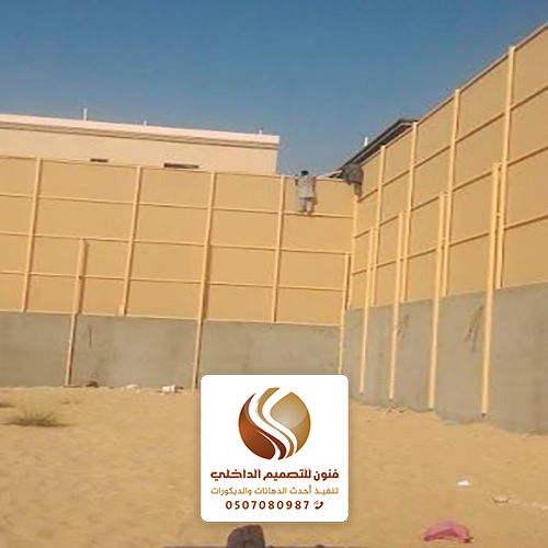 سواتر قماش