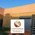 تركيب سواتر مكة