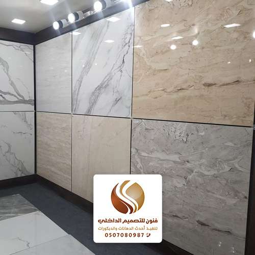 صيانة واستبدال بلاط سيراميك مكه