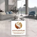 تركيب بلاط سيراميك مكة