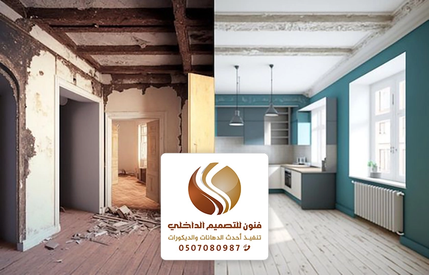 مقاول ترميمات مكة